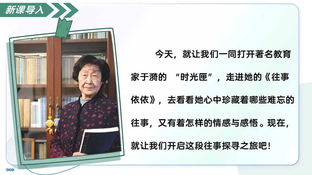 17335090第4页