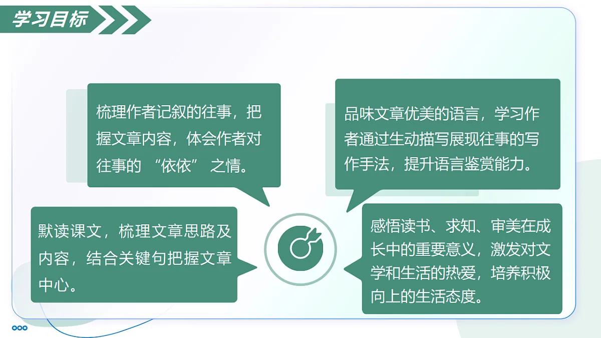 17335090第5页