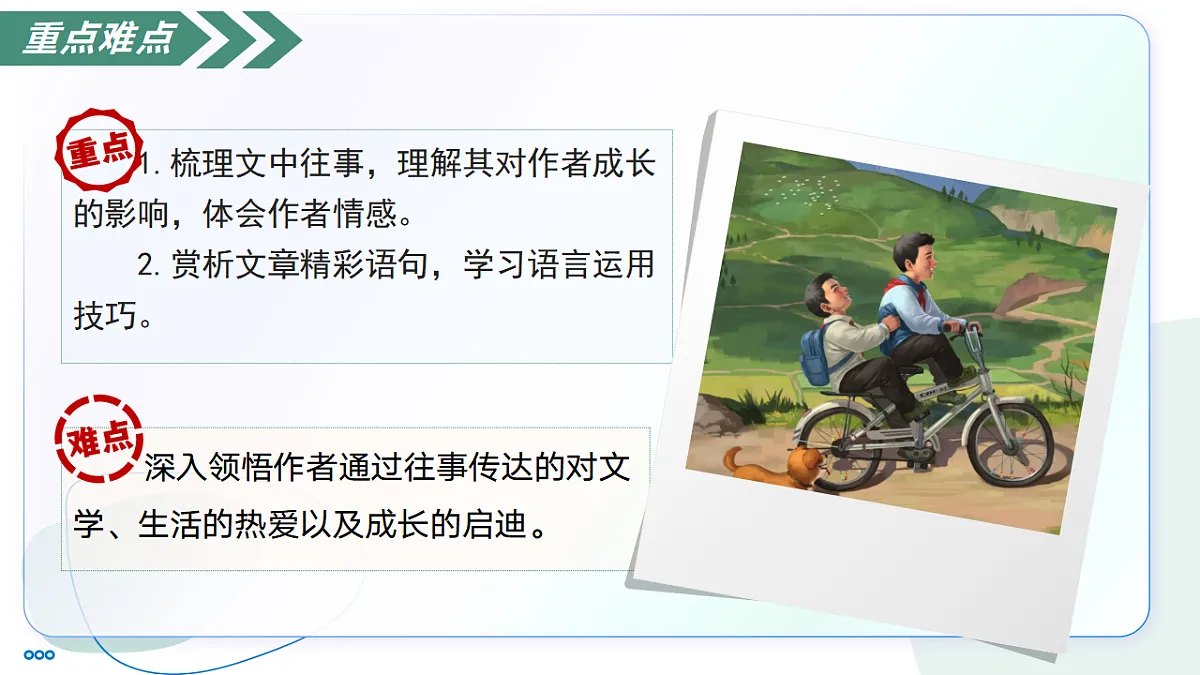 17335090第6页