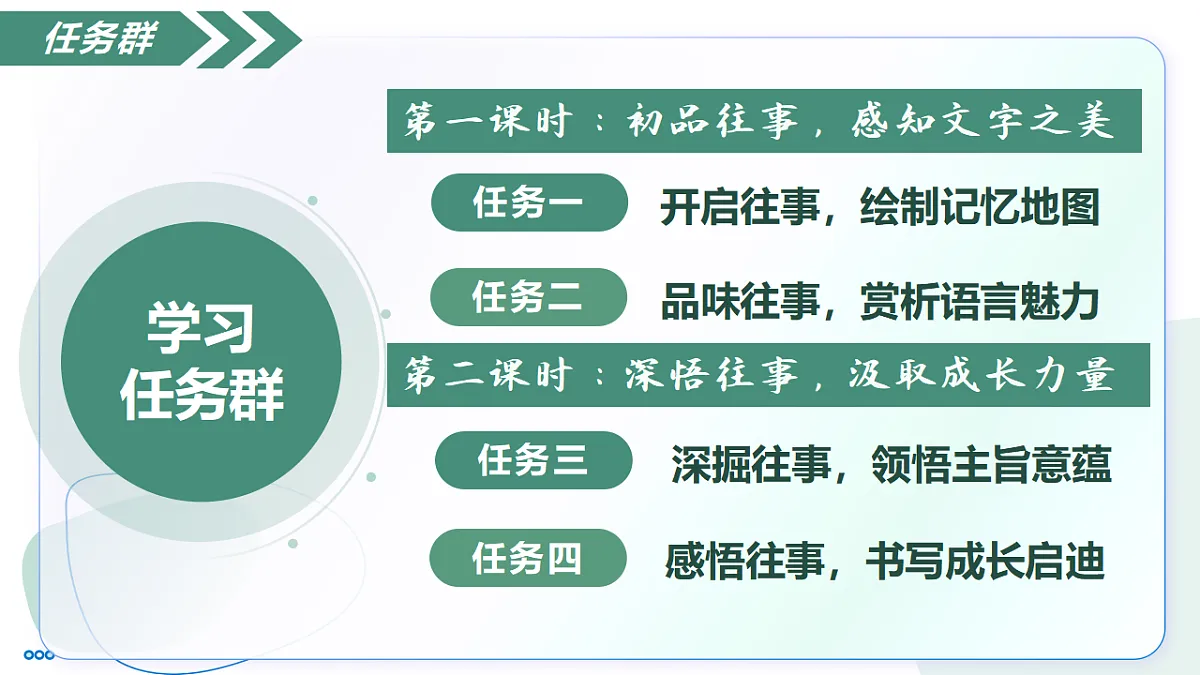 17335090第7页