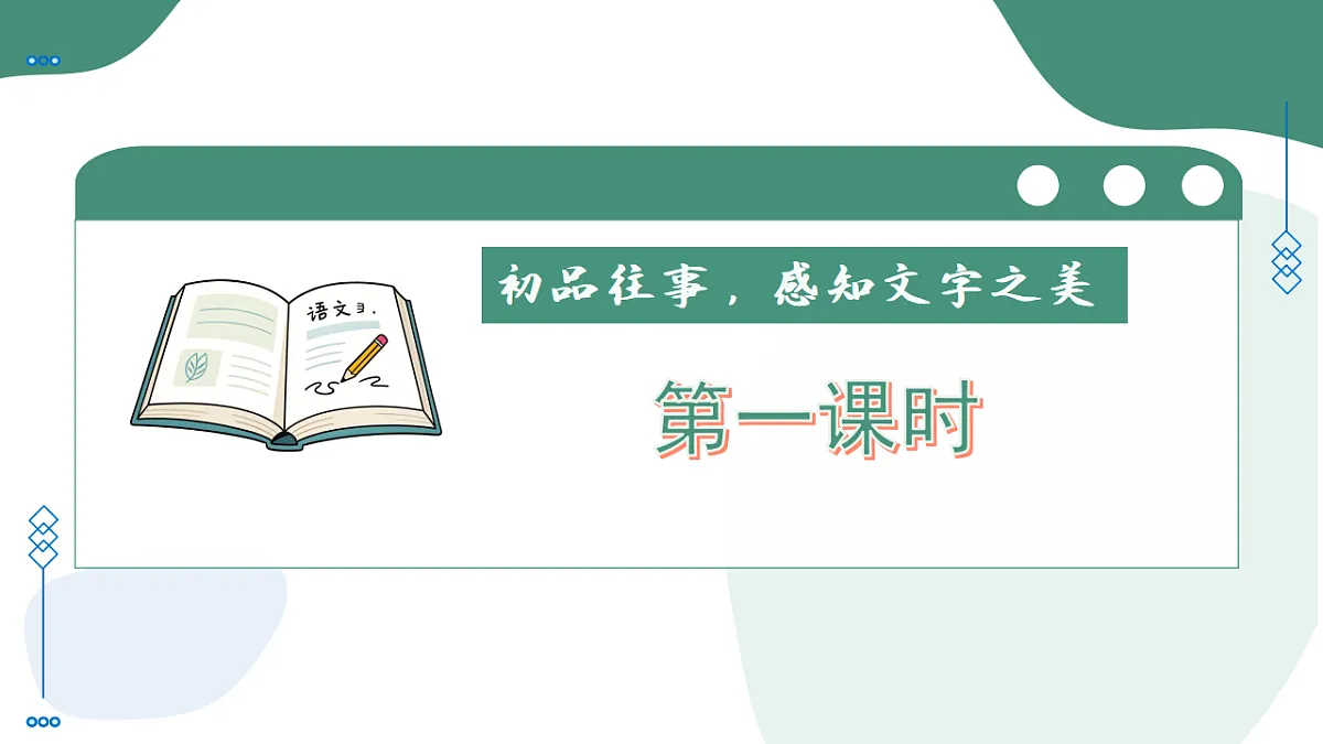17335090第8页