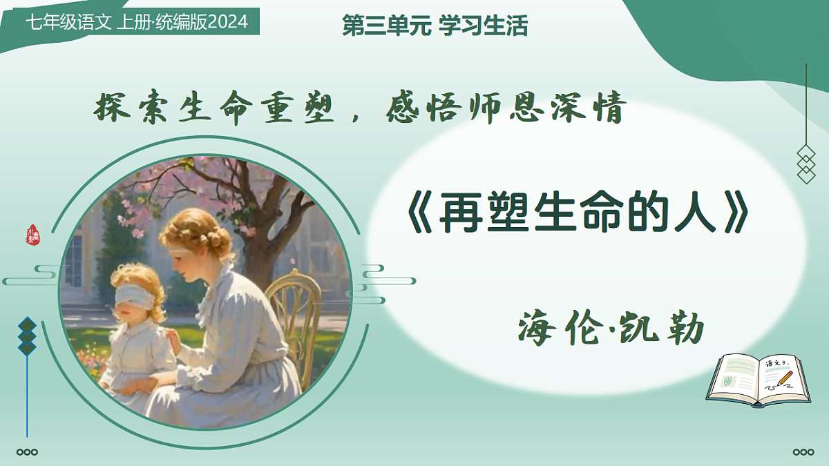 17335092第1页
