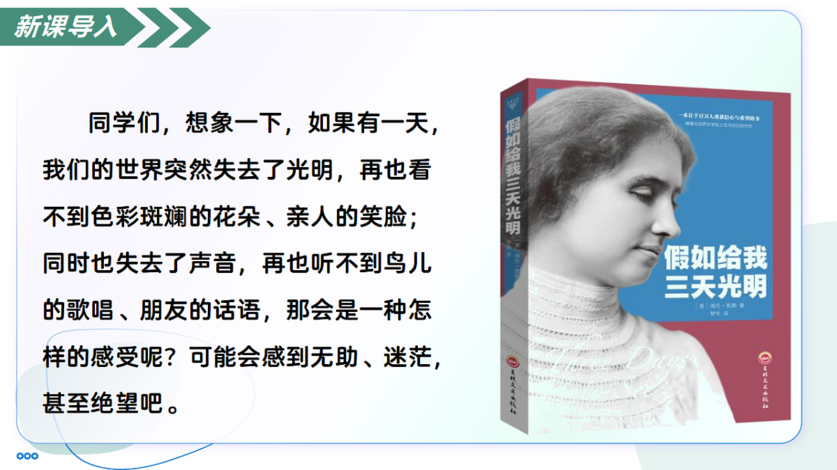 17335092第3页
