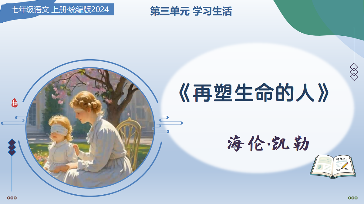 17335093第1页