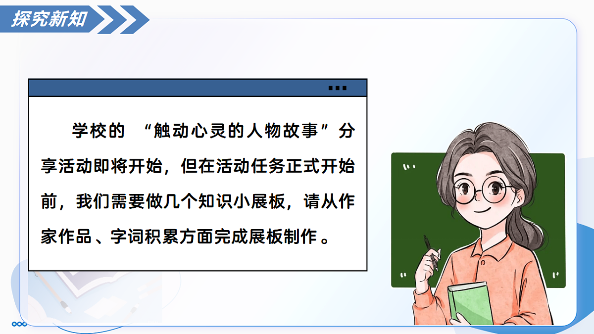 17335093第8页