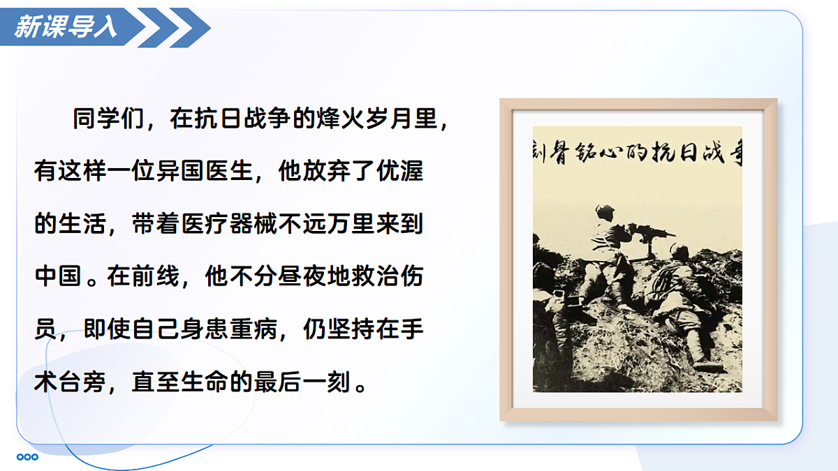 17335094第3页