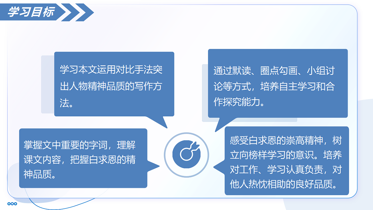 17335094第5页