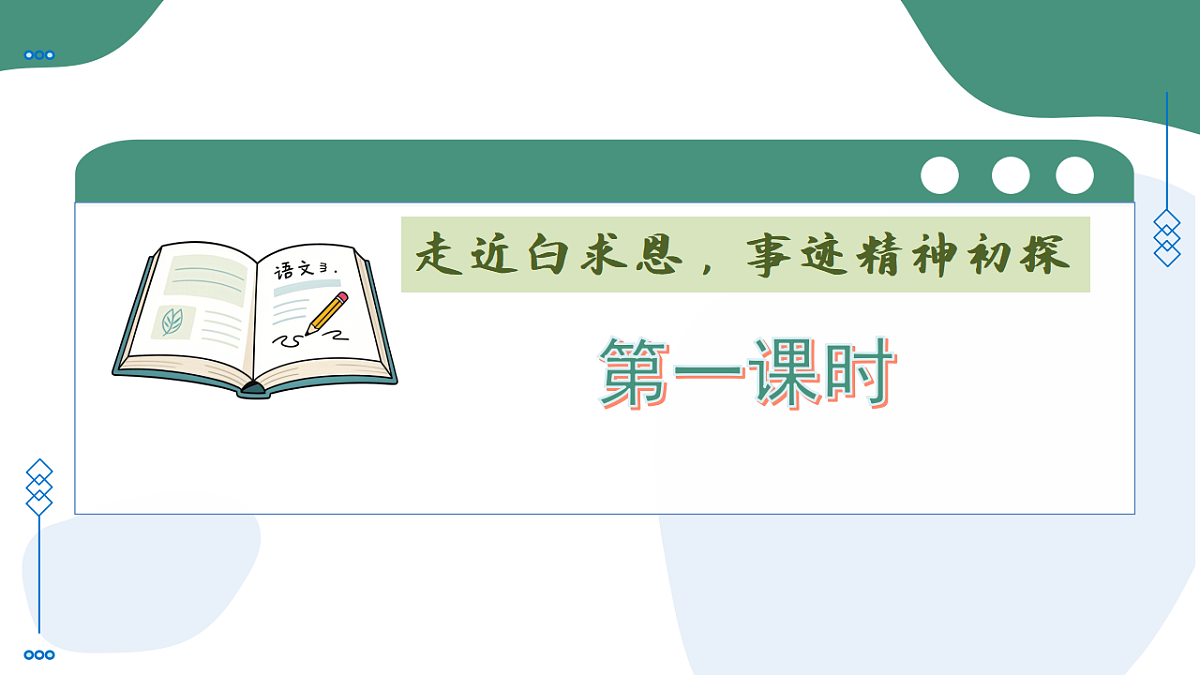 17335094第8页