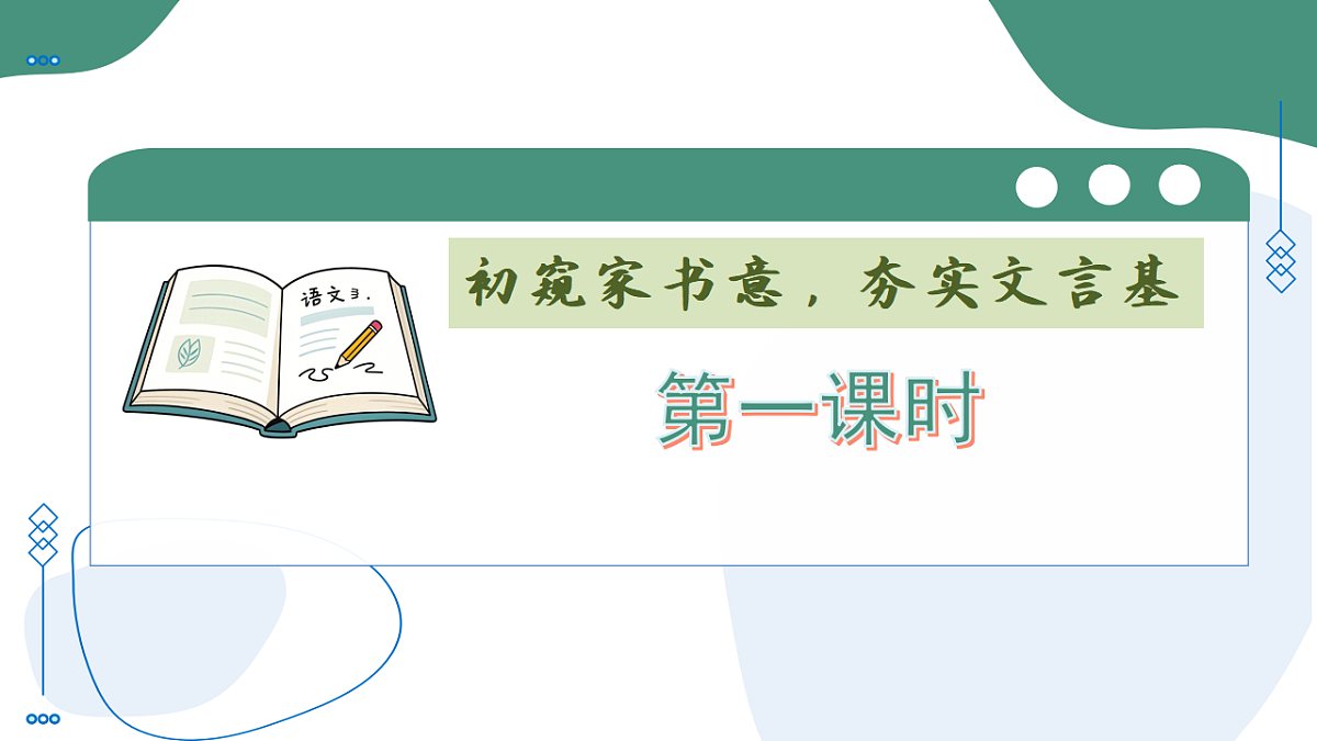 17335097第8页