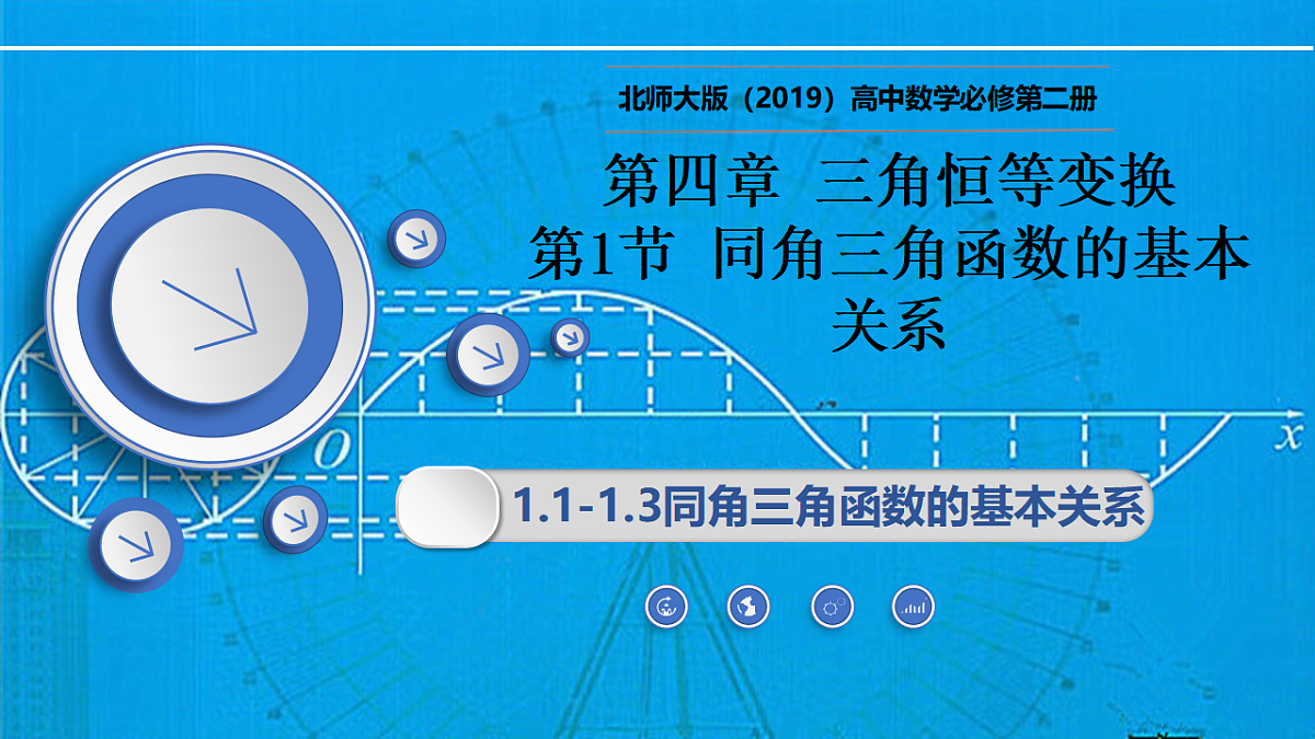 17335303第1页