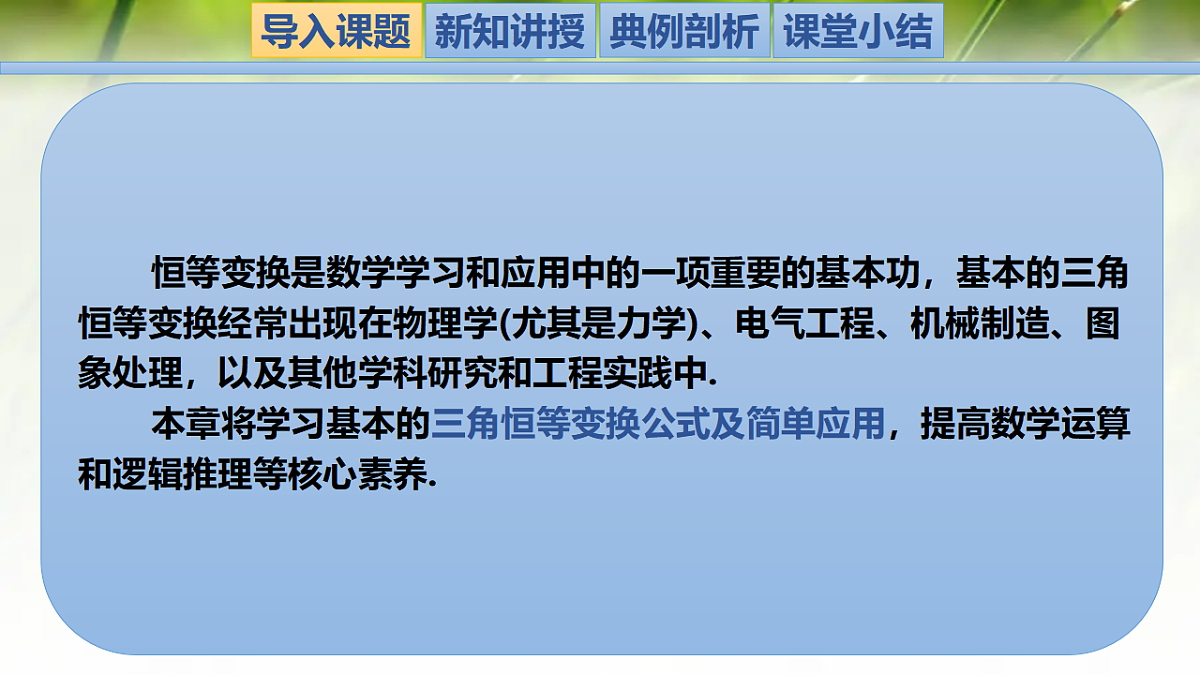 17335303第2页