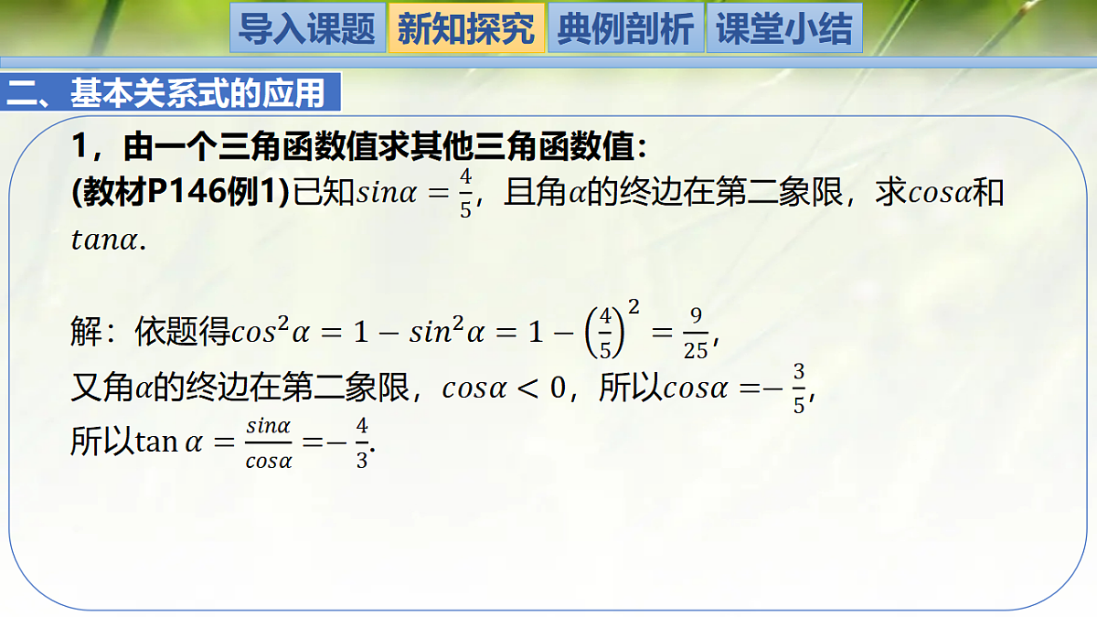17335303第5页