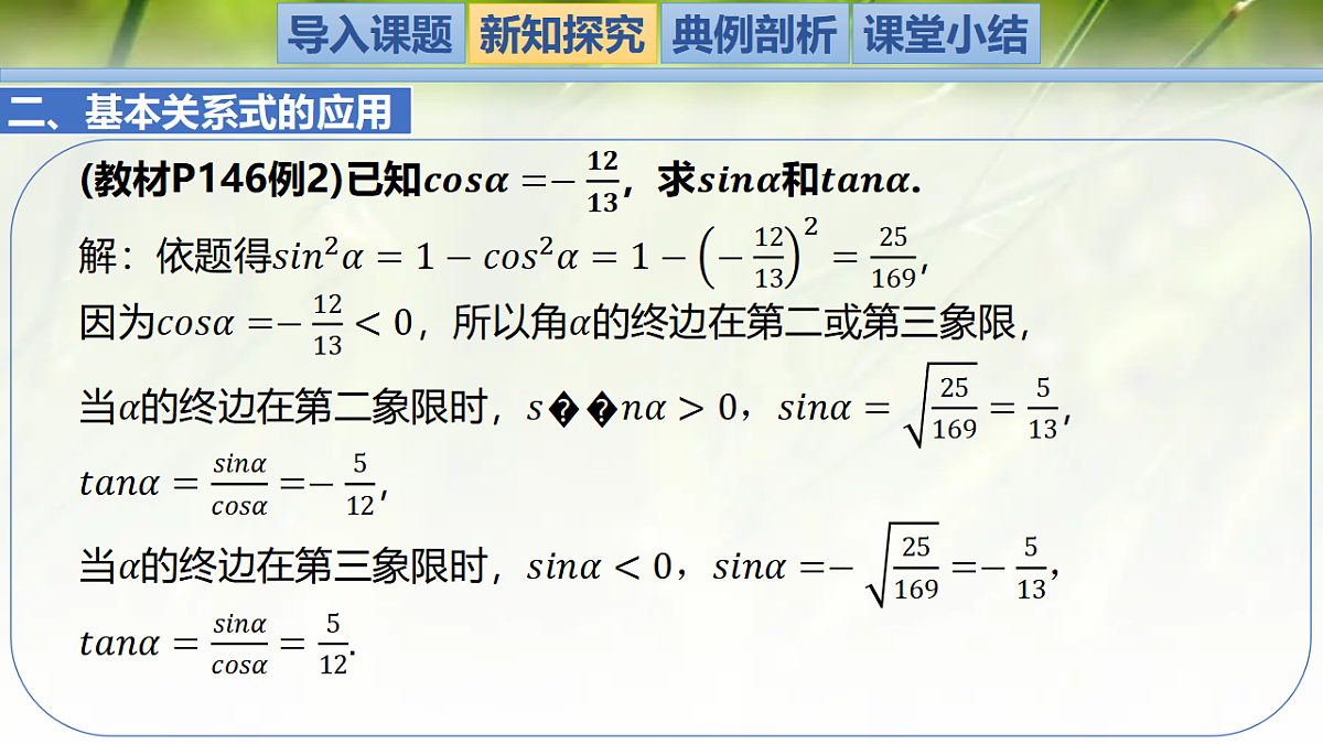 17335303第6页