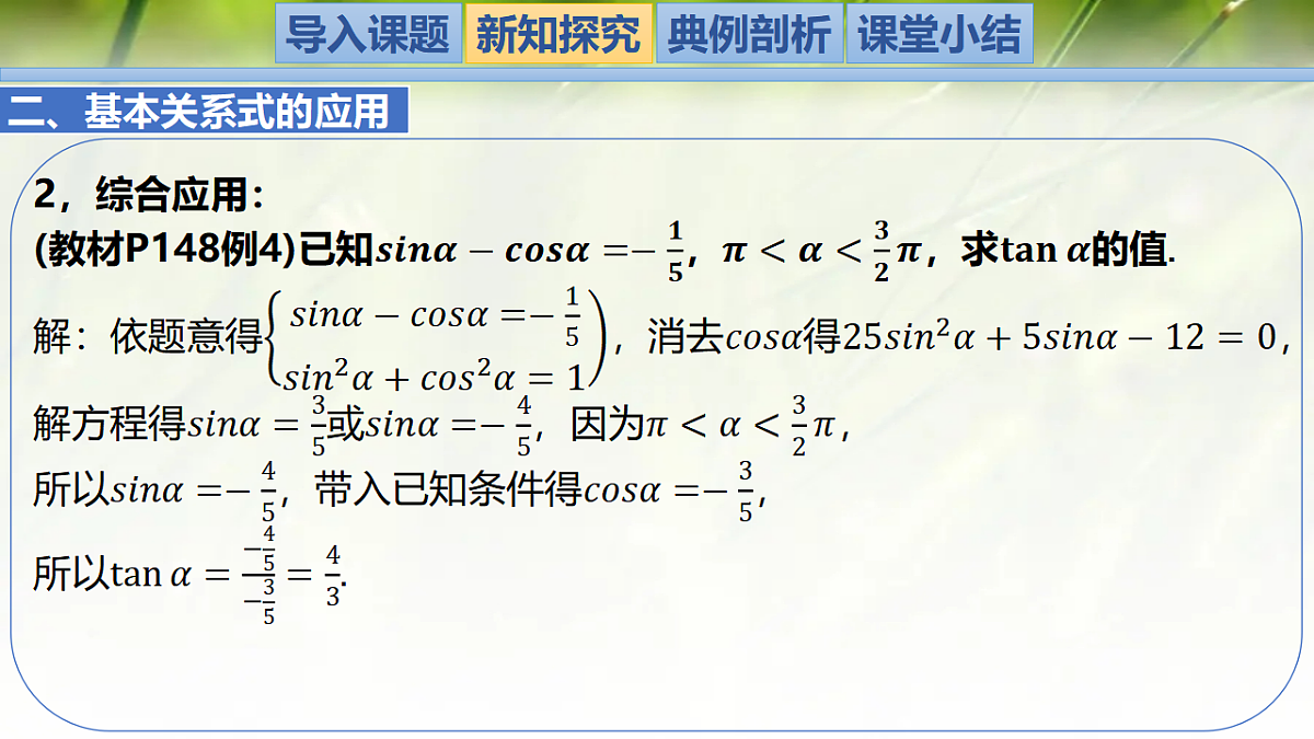 17335303第8页
