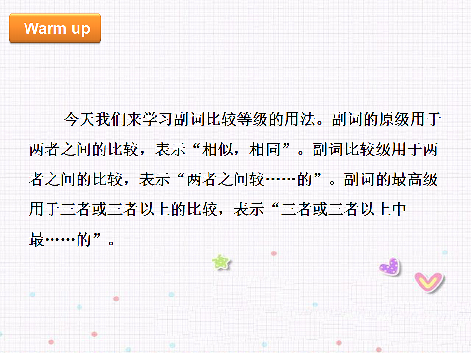 17335414第3页