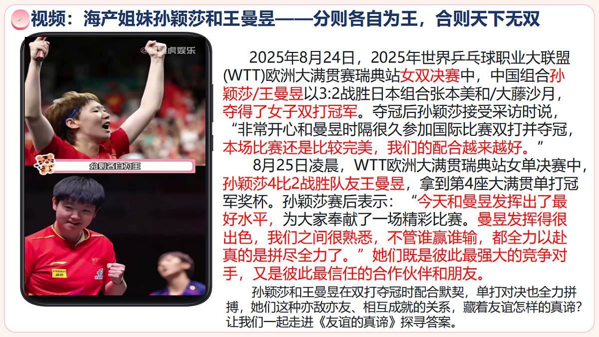 17335518第1页