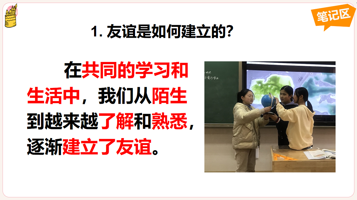 17335518第8页