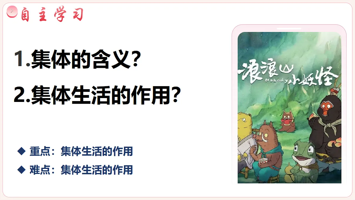 17335521第4页