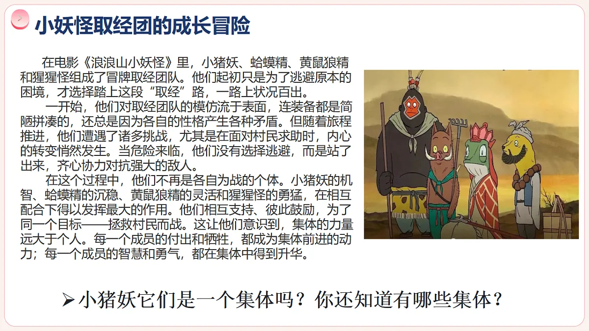 17335521第6页