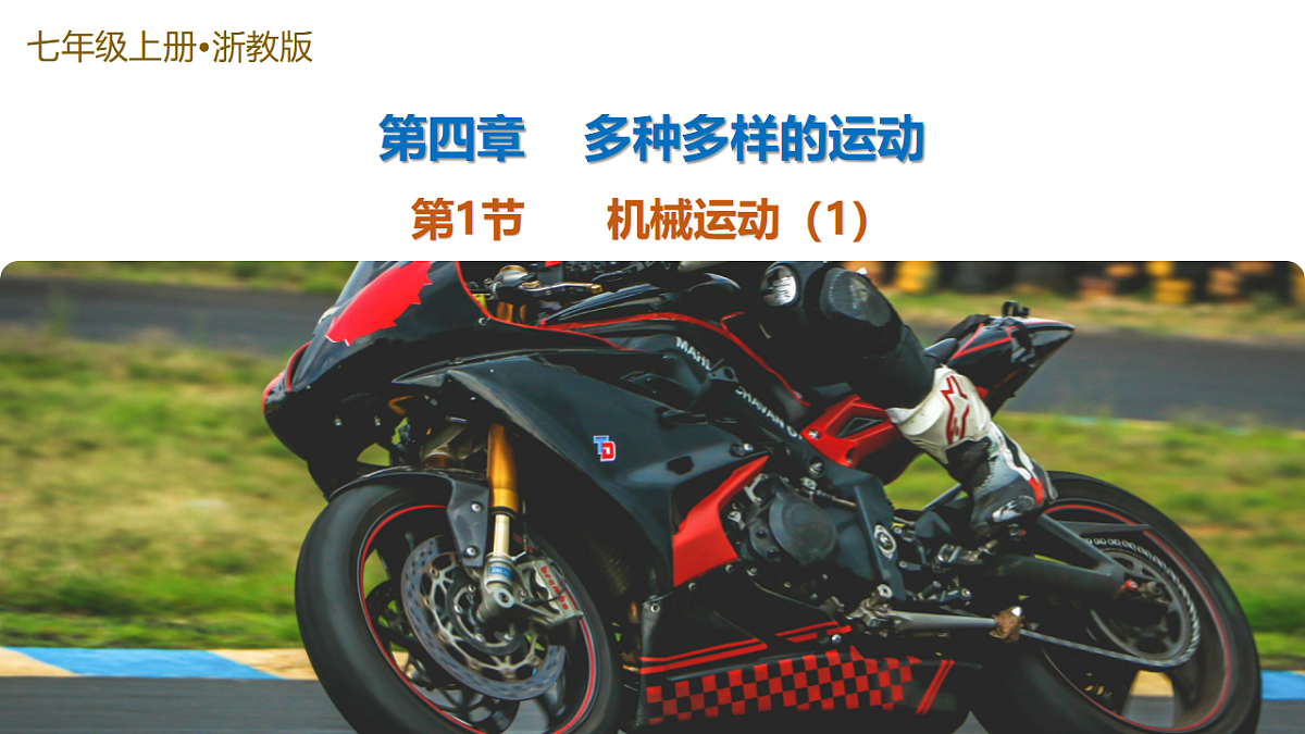 17335522第1页
