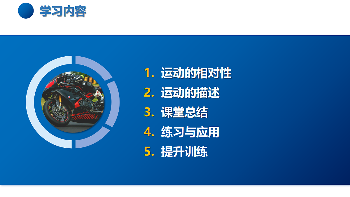 17335522第5页