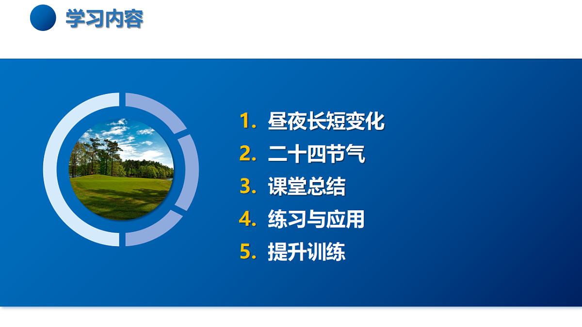 17335526第5页