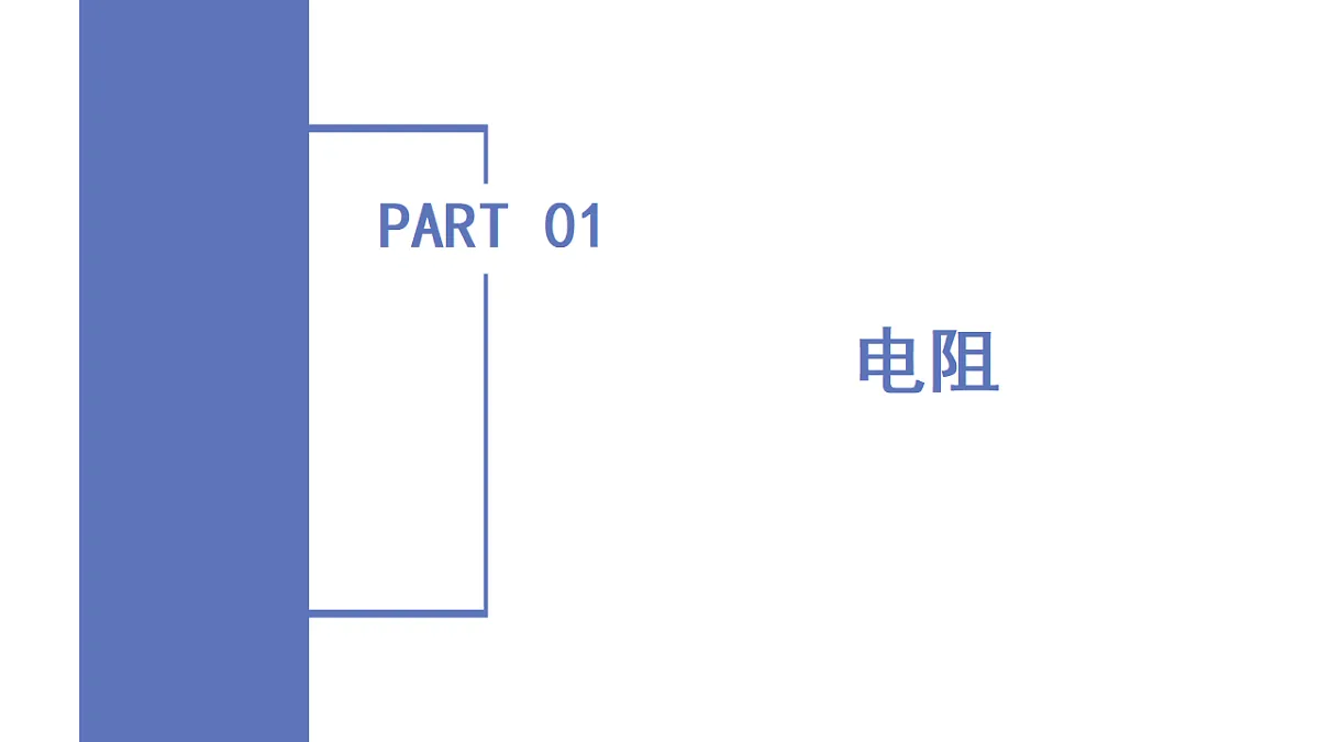 17335528第5页