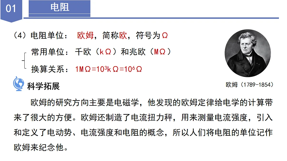 17335528第8页