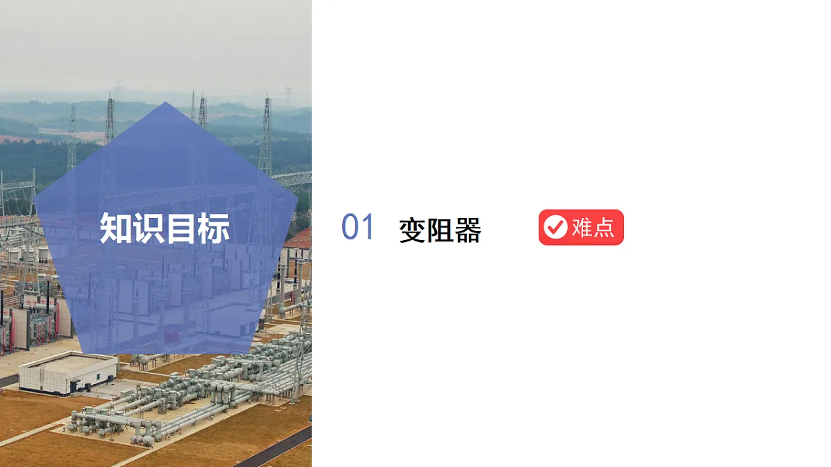 17335529第2页