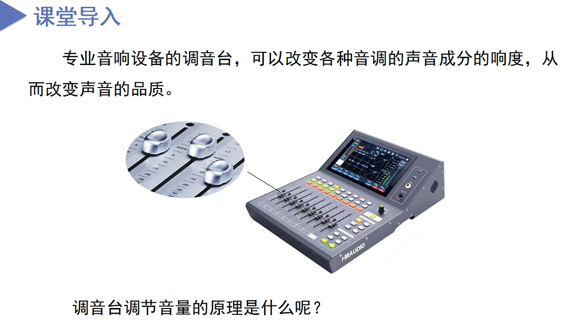 17335529第4页