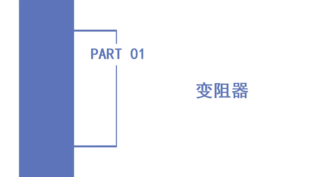 17335529第5页