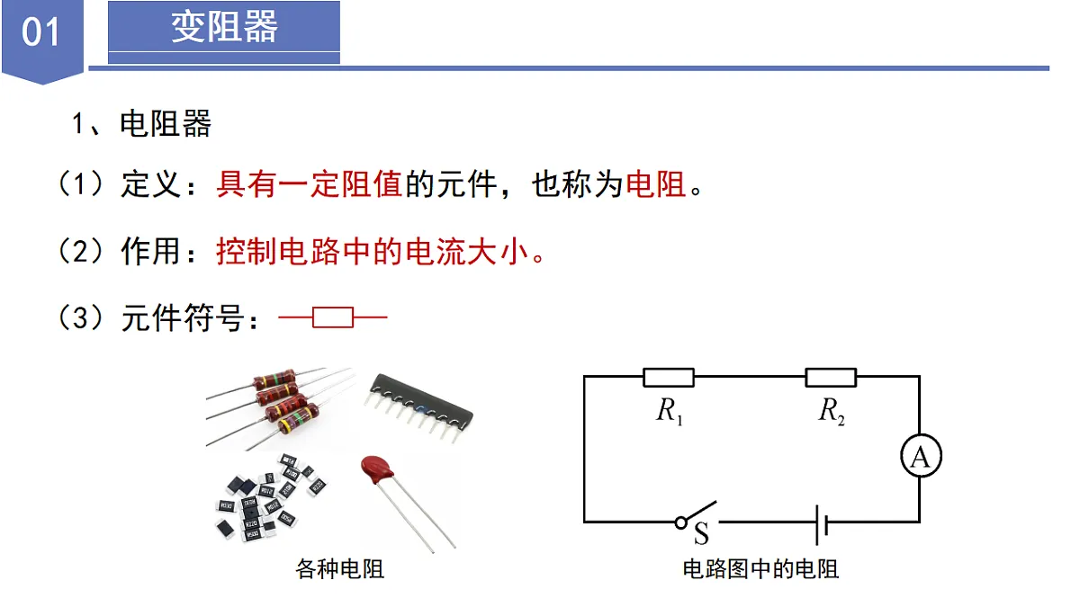 17335529第6页