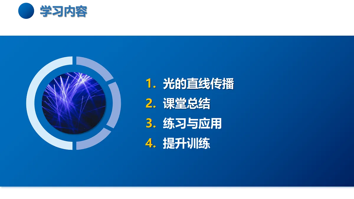 17335530第5页