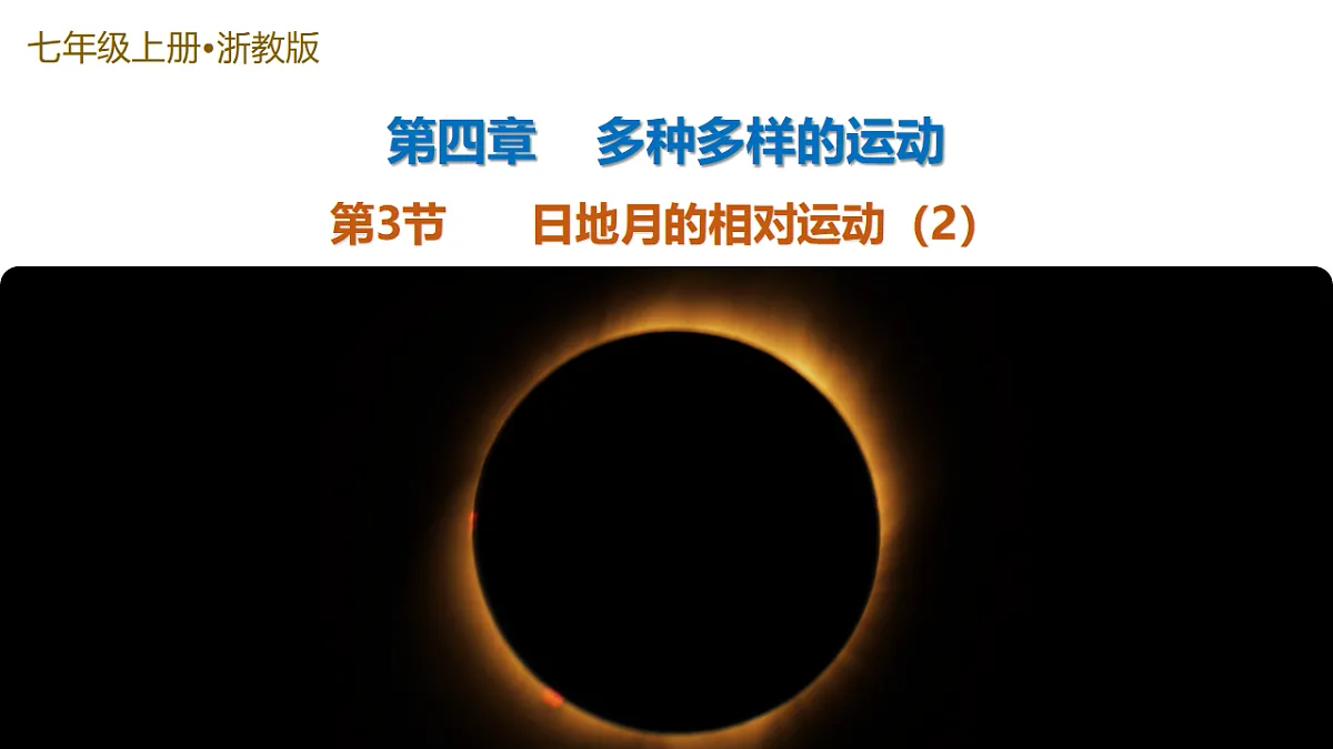 17335531第1页