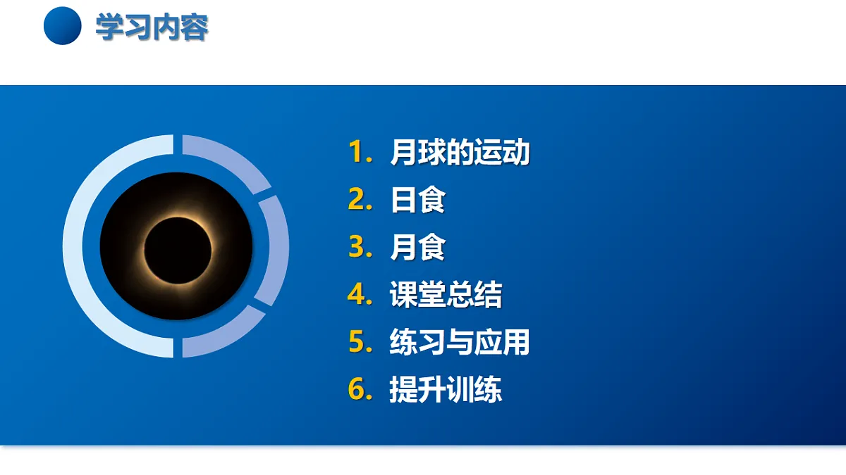 17335531第5页
