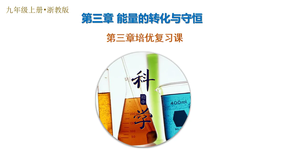 17335532第1页