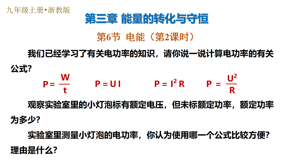 17335539第1页