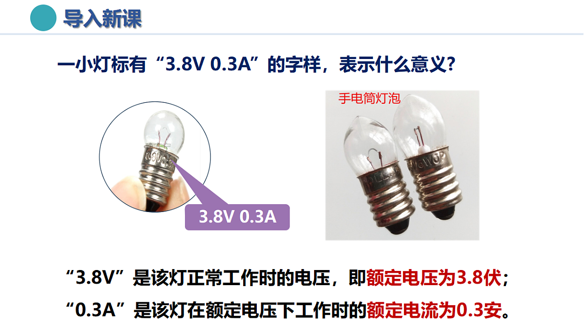 17335539第4页