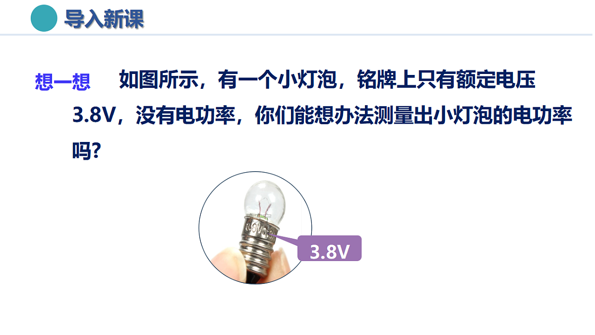 17335539第5页