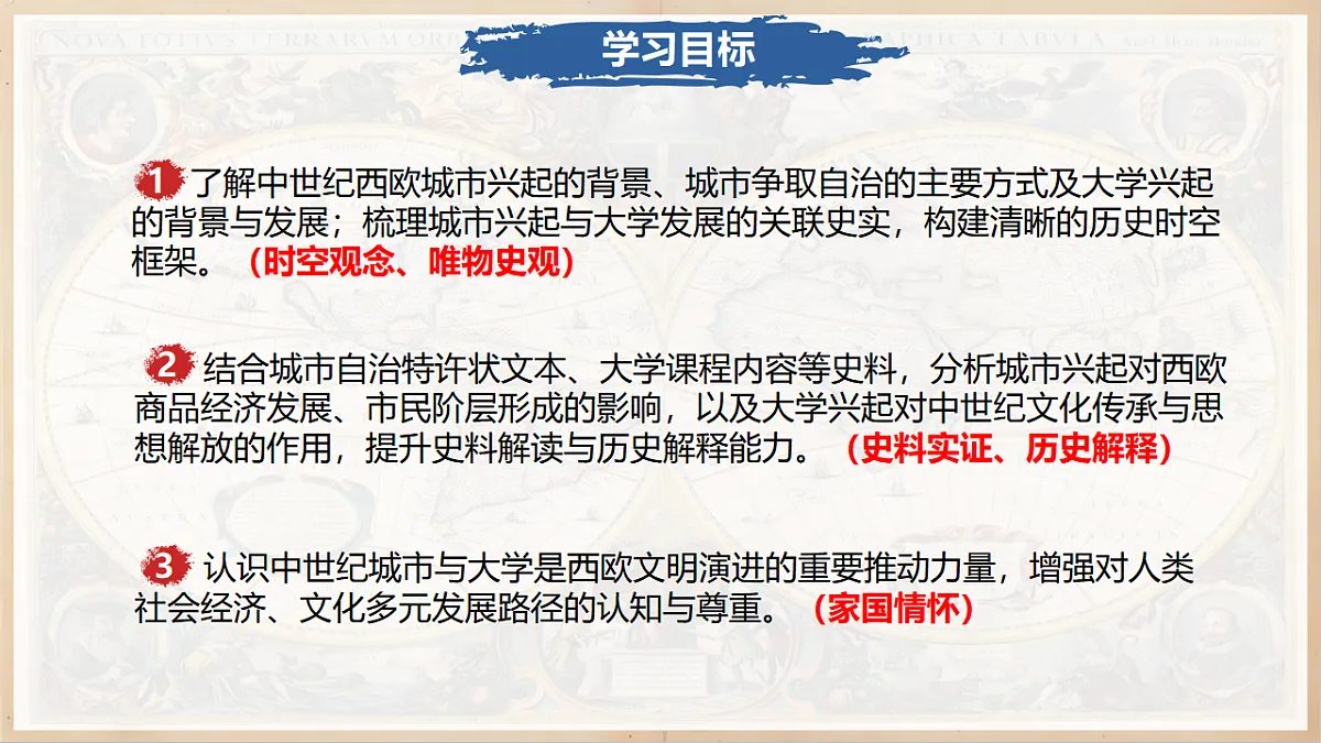 17335544第3页