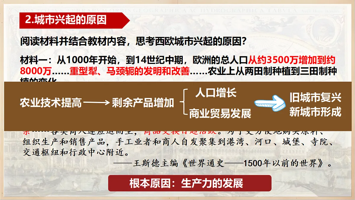 17335544第8页
