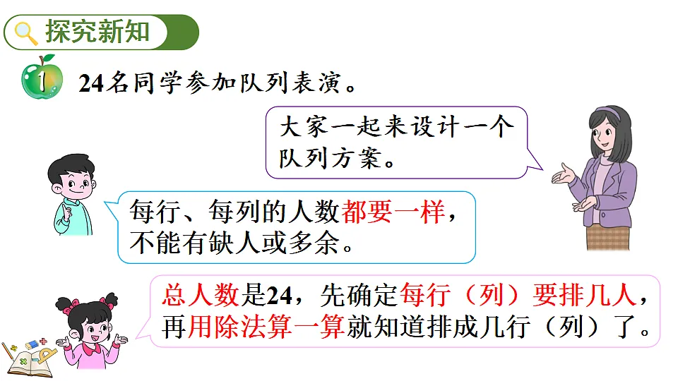 17335581第3页