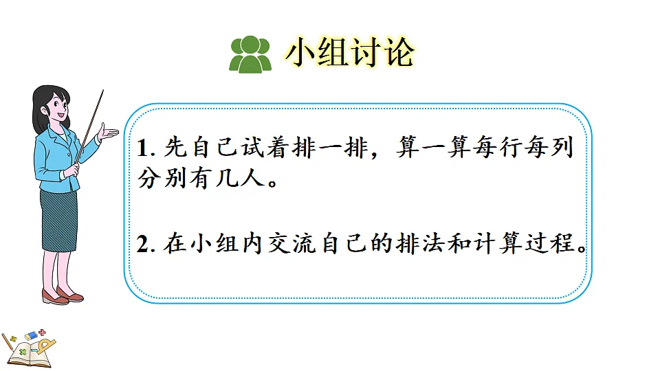 17335581第4页