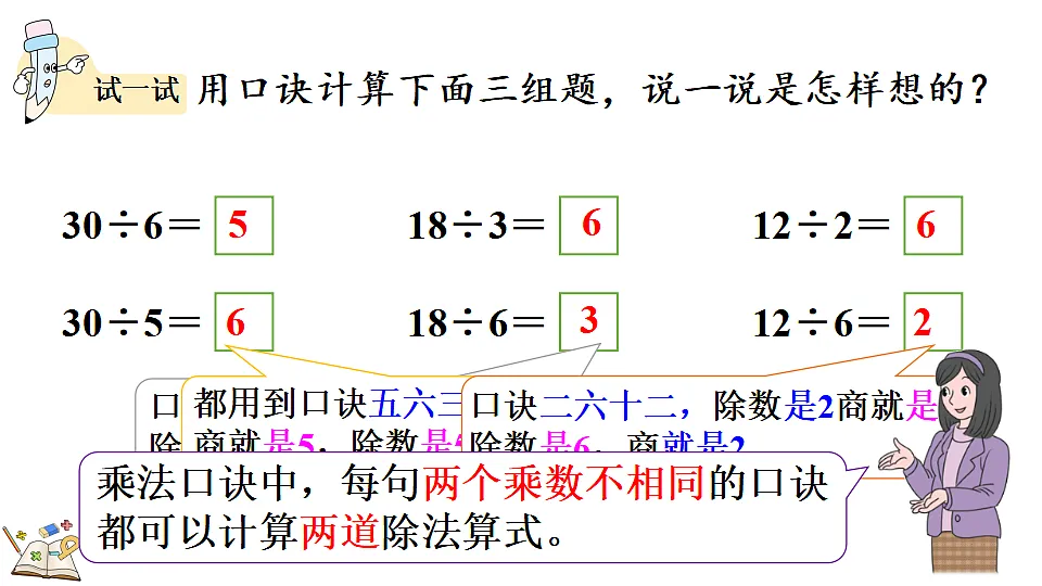 17335581第8页