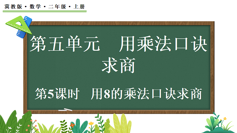17335583第1页