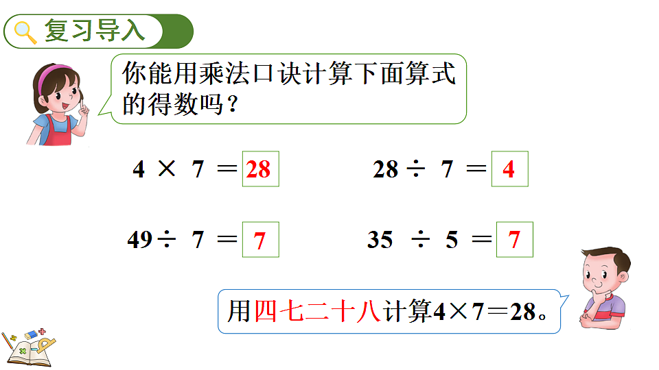 17335583第2页