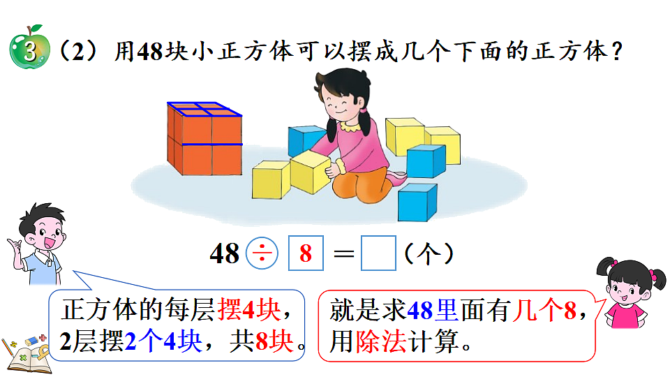 17335583第5页