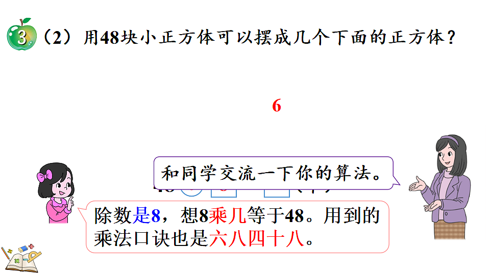 17335583第6页