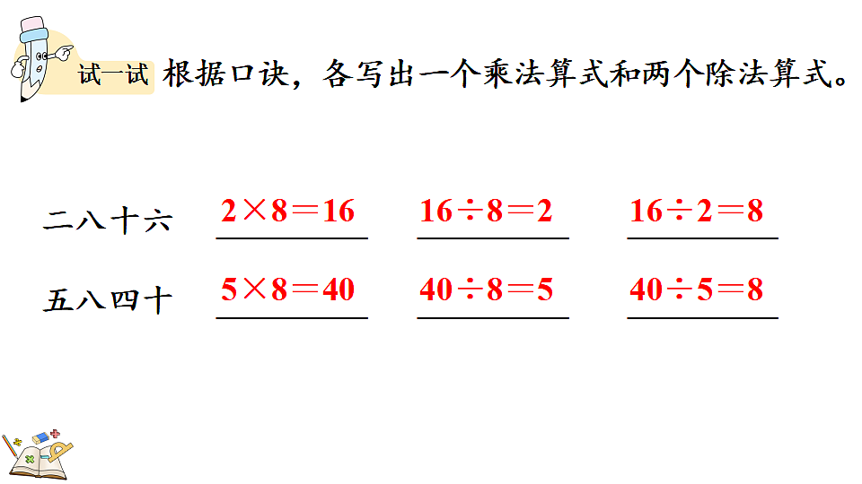 17335583第7页