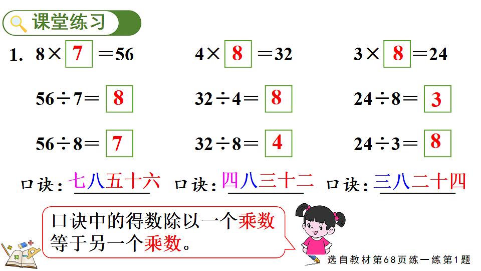 17335583第8页
